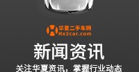 别克新能源汽车价格及图片，别克新能源汽车价格表