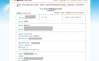 天津汽车摇号申请网站，天津汽车摇号申请网站注册