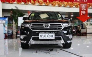 丰田汉兰达20万左右，丰田汉兰达20万左右的车是哪个