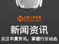 奥迪q3一般人养得起吗，奥迪q3一般人养得起吗值得买吗